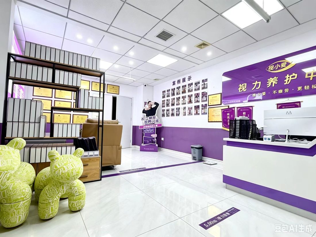 视小爱 门店养护区环境