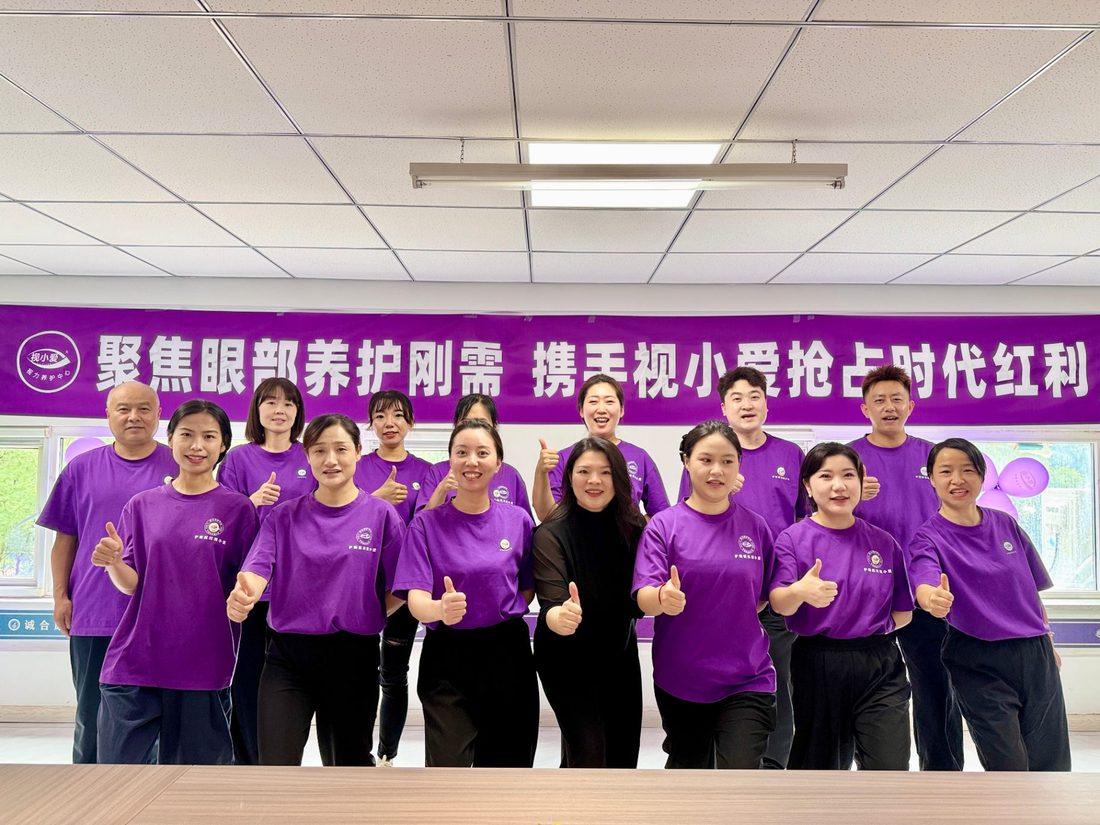 视小爱团队合照 · 统一着装持证上岗
