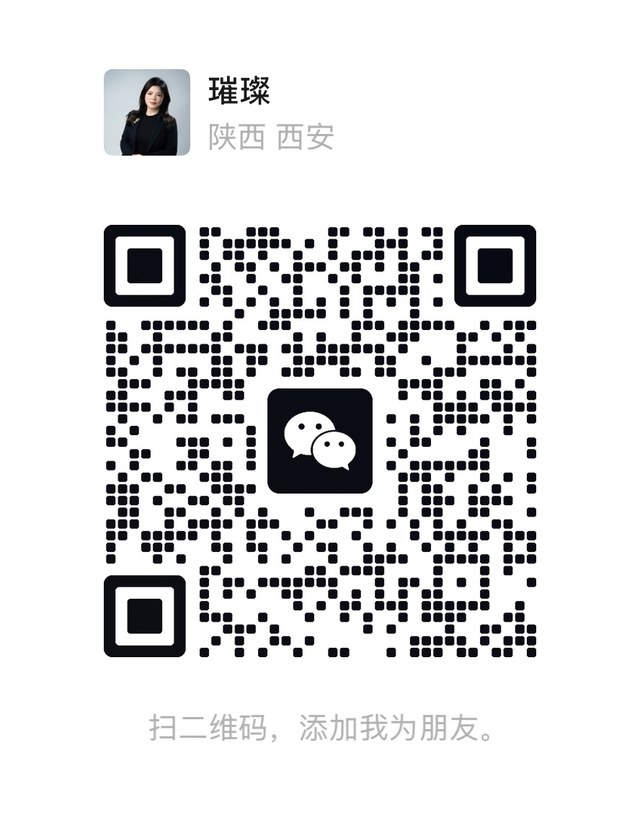 视小爱微信咨询二维码 · 微信号：璀璨